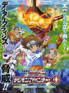 Digimon Adventure (2020) Saison 1 en streaming français