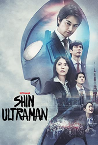 SHIN ULTRAMAN streaming