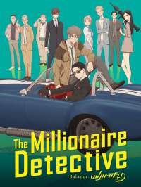 The Millionaire Detective - Balance : UNLIMITED